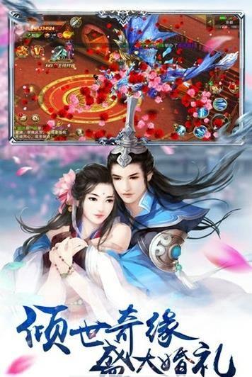 轩辕剑之伏魔录