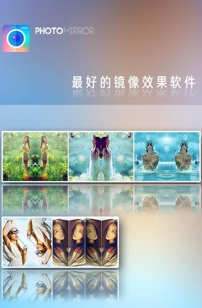 魔镜大师截图