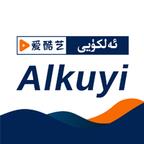 Alkuyi爱酷艺