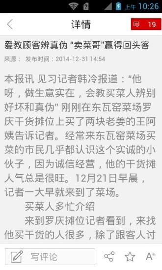 魅力婺源