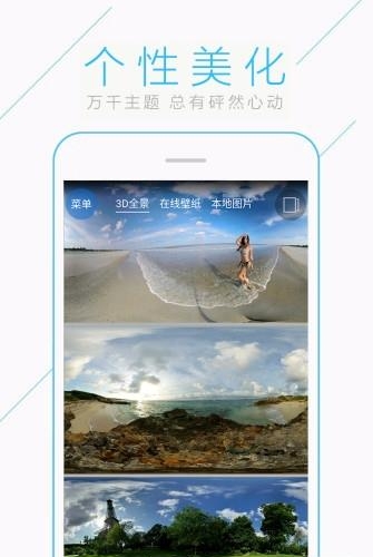 iPhone8苹果锁屏主题截图