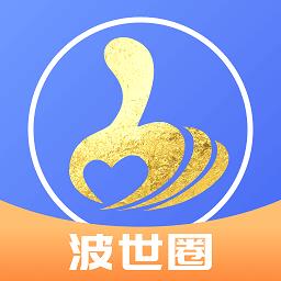 波世圈