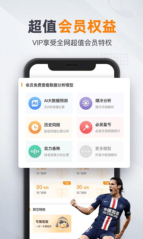 91体育NBA网络直播截图