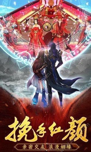 太古封魔录之山海经2截图