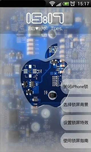 iPhone5锁屏截图