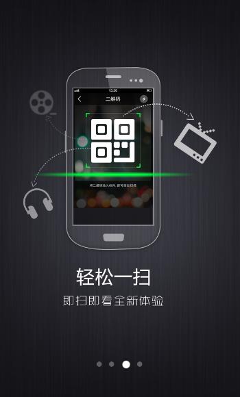 山东网络台(网络电台)