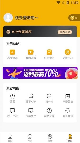 搜看影视