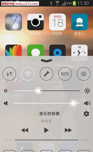 iPhone7苹果锁屏主题截图