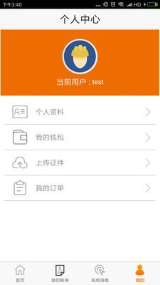共享力