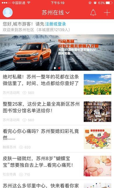 博兴在线