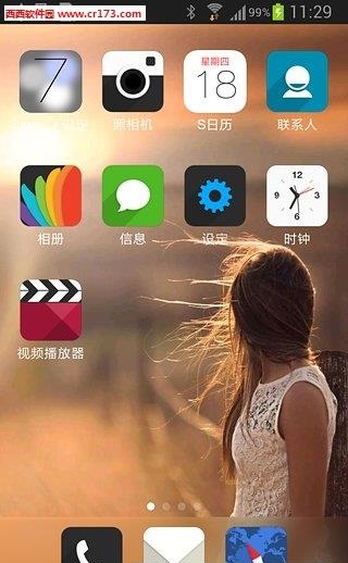 iPhone7苹果锁屏主题截图