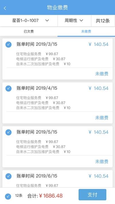 云智社区截图