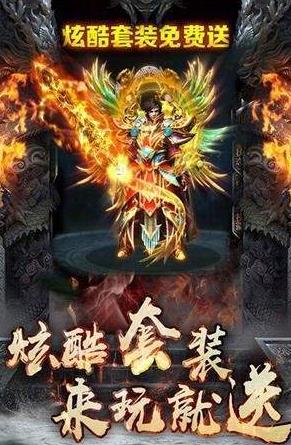 创世封神打金版截图