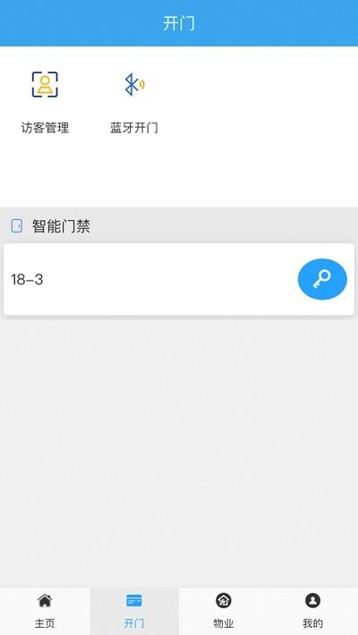 云智社区截图