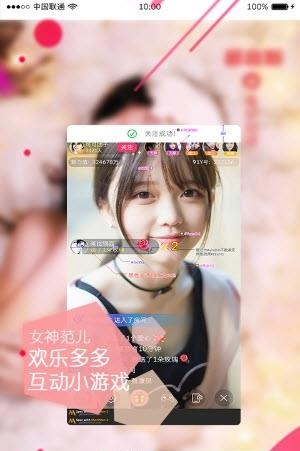 91Y直播手机版