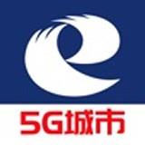 5G城市