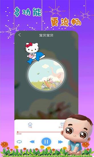 哆啦儿歌小手拍拍