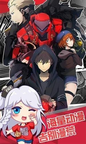 小漫画基地无限阅币免费版