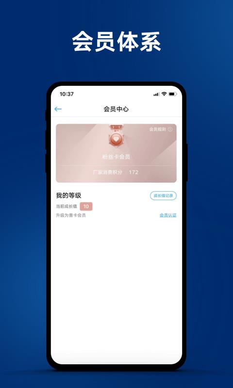 一汽大众截图