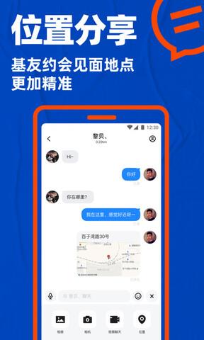 blued国际版最新版截图