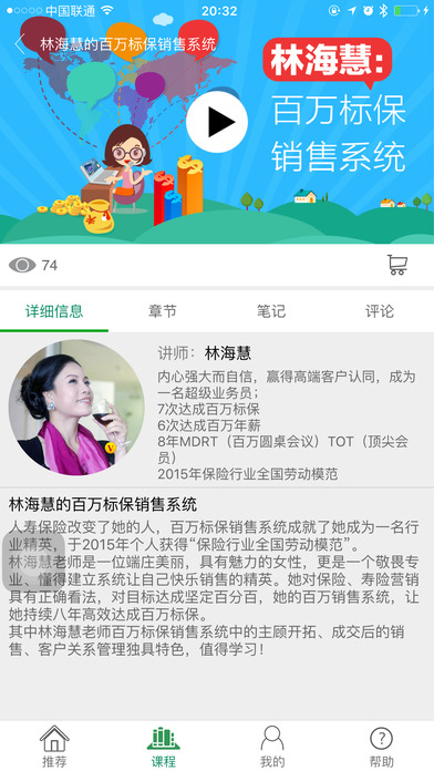 TOP论坛网截图