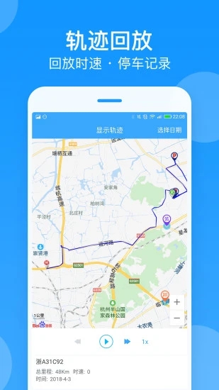 安智连截图