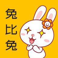 兔比兔漫画官方版