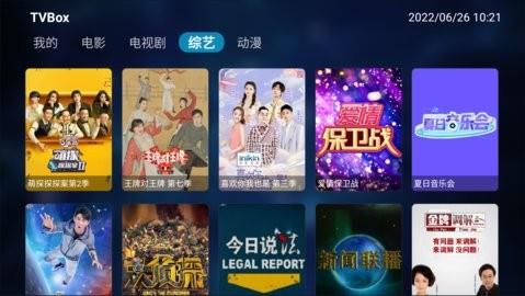 TVBox电视盒子截图