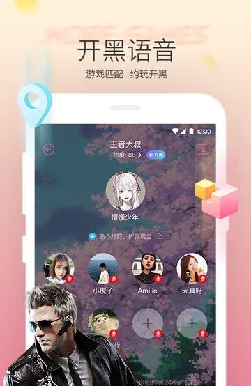 hello截图