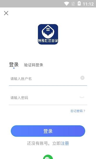 青鸟社区