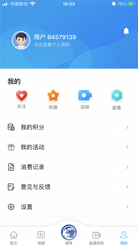 涅槃汽车截图