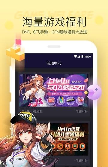 hello截图