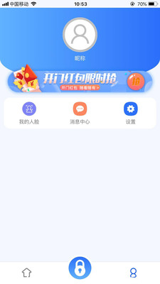 七彩祥云物业版截图