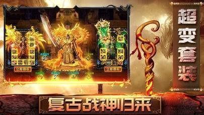 h5热血之刃截图