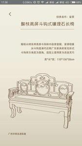 掌上广作截图