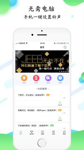 知音唱歌赚钱截图