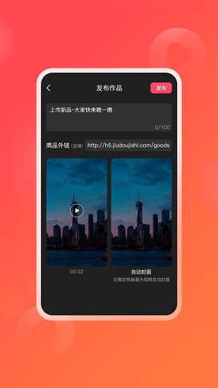 逗信免费版