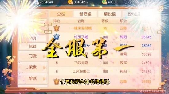 梦幻异兽