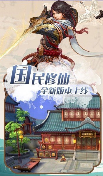 灵域修仙之雪月封天