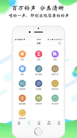 知音唱歌赚钱截图