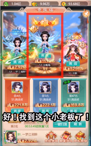 封神天界