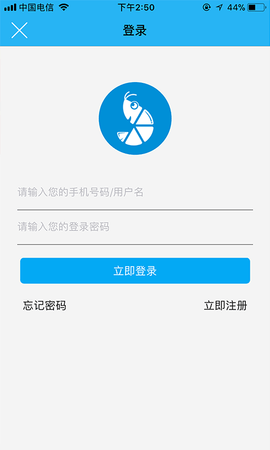 虾笨鲜生截图