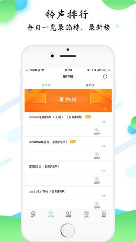 知音唱歌赚钱截图