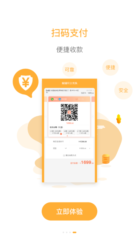 指环掌柜