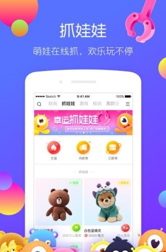 一直播黄金十秒答题题库截图