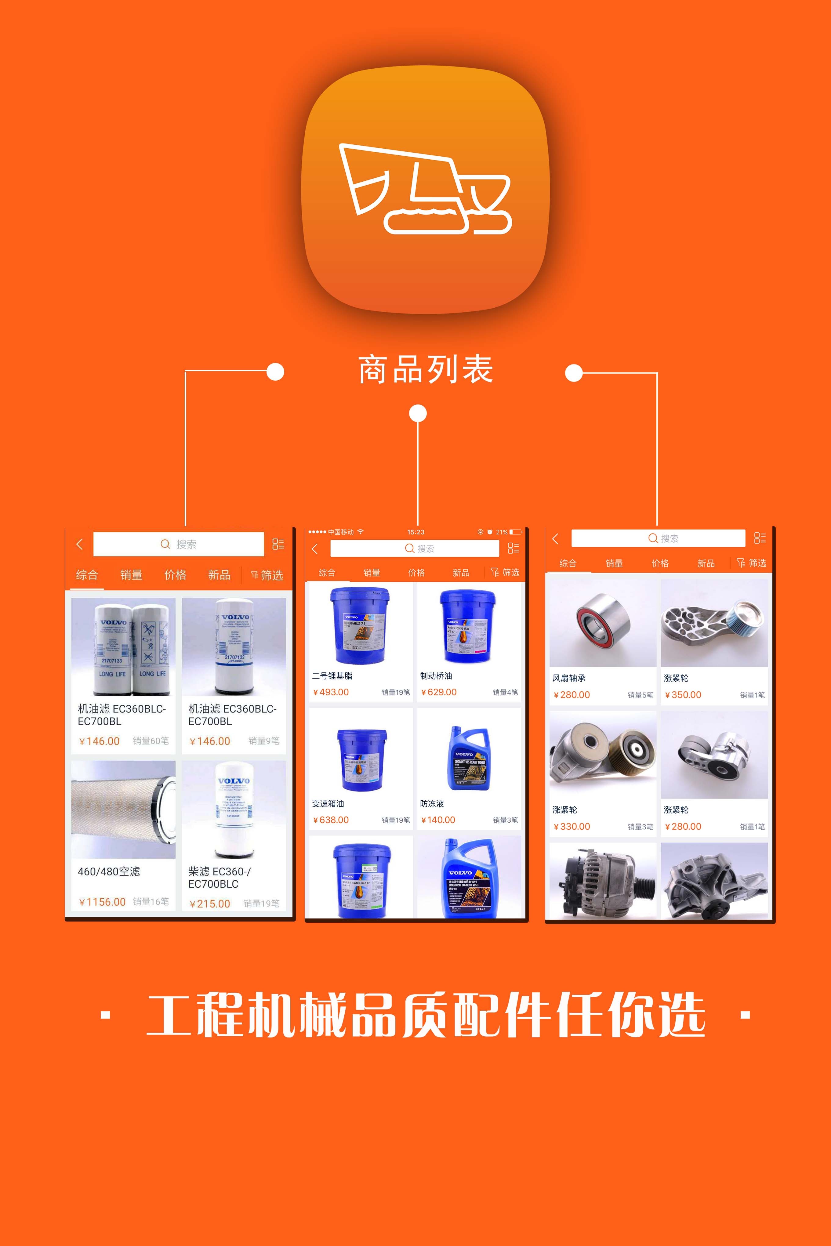 隆仔快修截图
