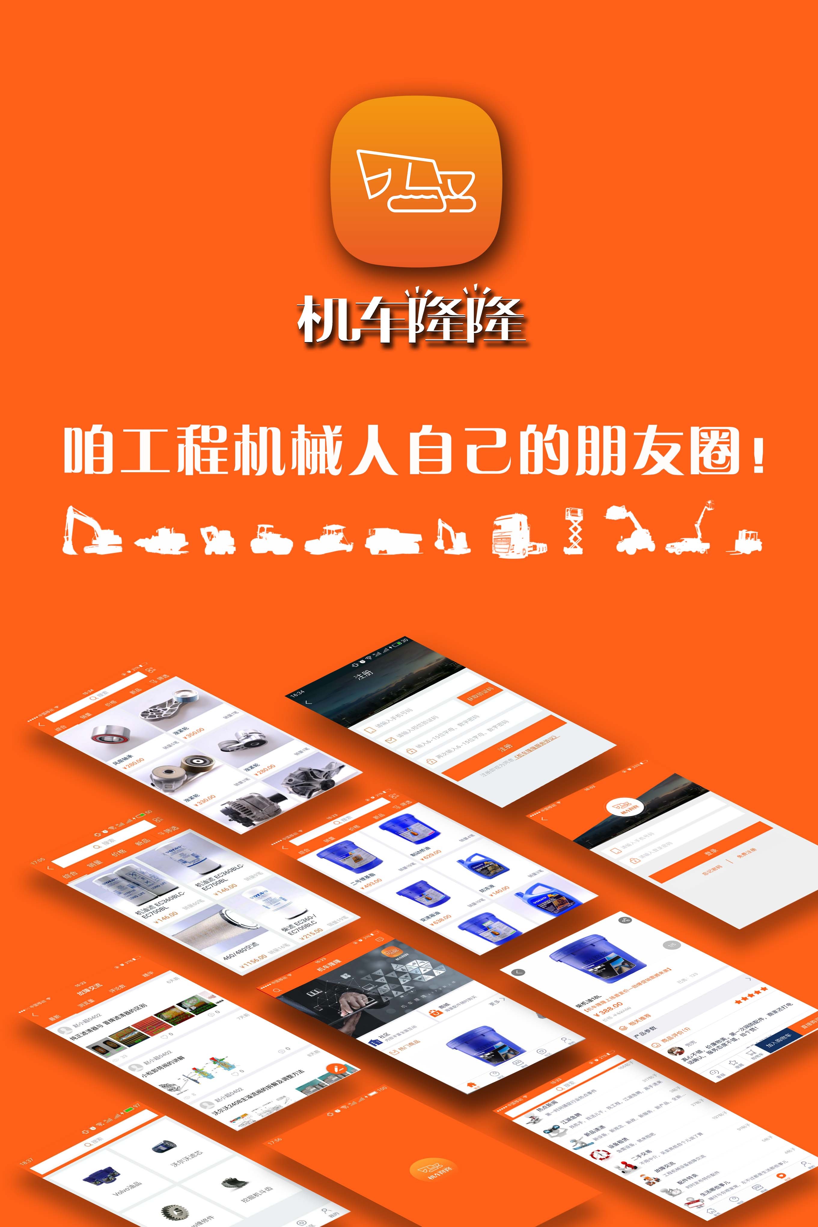 隆仔快修截图