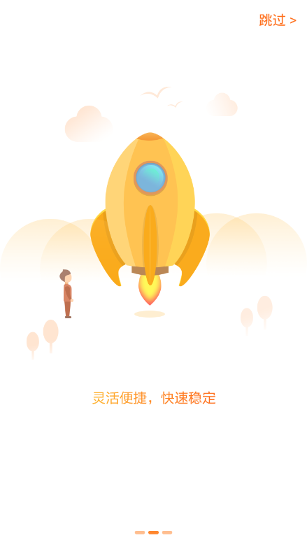 瑞众盟截图