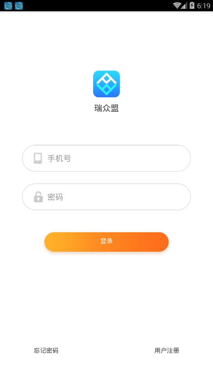 瑞众盟截图