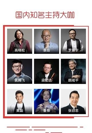 蜻蜓直播间官方最新版截图